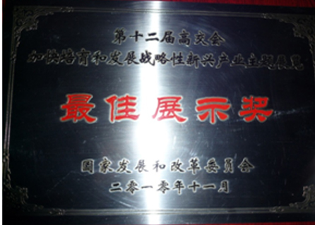 20121223052443818.jpg