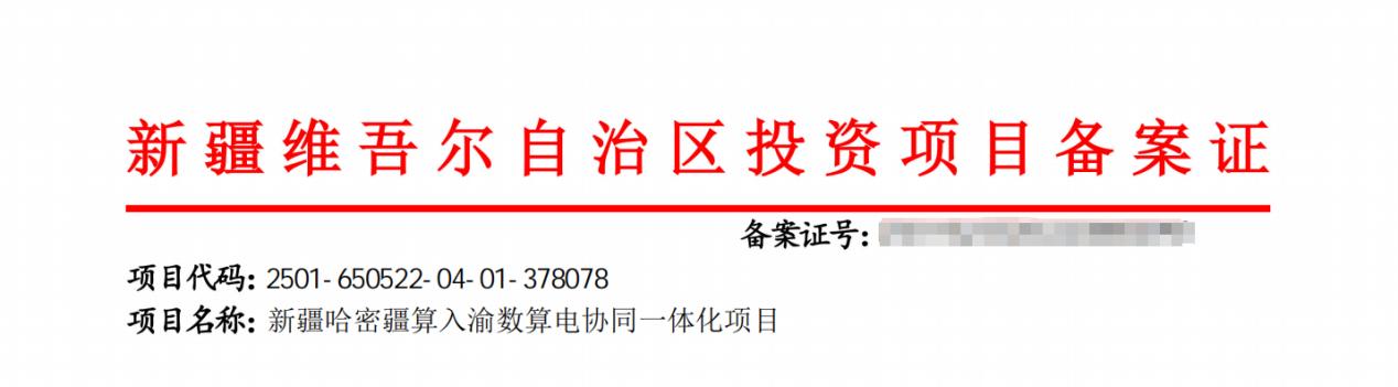 1737424259190.png 图片1.png